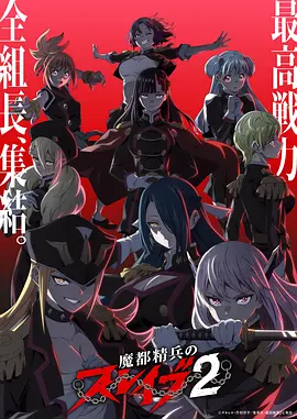 幼儿动画片蜗牛快递员封面