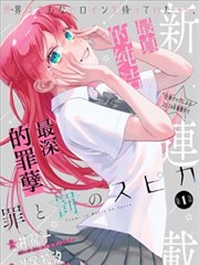 幼儿动画片一百层的巴士封面